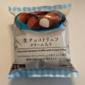 ローソン 生チョコトリュフ クリーム入り 商品写真 1枚目