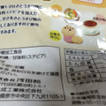 浅田飴 さとうきび糖1／2 商品写真 2枚目