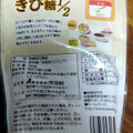 浅田飴 さとうきび糖1／2 商品写真 3枚目