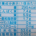 フランソア りんごでどうぞ 商品写真 5枚目