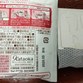 片岡物産 匠のドリップコーヒー モカブレンド 商品写真 5枚目