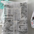 かに印 潮まねき おにぎりのり 商品写真 3枚目