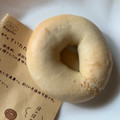 Bagels！鳴門 あんバター 商品写真 1枚目