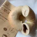 Bagels！鳴門 あんバター 商品写真 2枚目