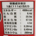 エースコック 明太とろろ風うどん 商品写真 5枚目