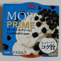 森永 MOW PRIME クッキー＆クリーム 商品写真 4枚目