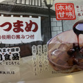 市川食品 みつまめ 商品写真 1枚目