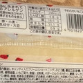 Pasco やわらかいちごみるくロール 商品写真 5枚目