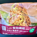 ローソン たっぷり食物繊維が摂れる 枝豆と塩昆布おにぎり 国産もち麦入り 商品写真 2枚目