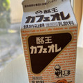 福島県酪農販売農業協同組合連合 酪王 カフェオレ 商品写真 2枚目