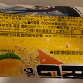 コカ・コーラ リアルゴールド ウルトラチャージ レモン 商品写真 2枚目