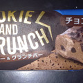 シャトレーゼ クッキー＆クランチバー チョコ 商品写真 2枚目