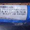 シャトレーゼ クッキー＆クランチバー チョコ 商品写真 3枚目