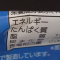 シャトレーゼ クッキー＆クランチバー チョコ 商品写真 4枚目