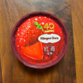 ハーゲンダッツ 紅苺 完熟 商品写真 1枚目