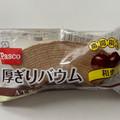 Pasco 厚ぎりバウム 和栗 商品写真 1枚目