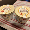 オハヨー ジャージー牛乳プリン バニラ 商品写真 4枚目