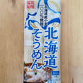 藤原製麺 北海道そうめん 商品写真 2枚目