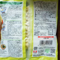 クラタ食品 VEGAN RAMEN ベジポタラーメン 商品写真 4枚目