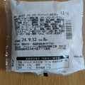 ファミリーマート スモークサーモンペッパーおむすび 商品写真 4枚目