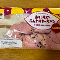 ファミリーマート ファミマルBakery おいものふんわりもっちパン 商品写真 5枚目