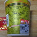 日清食品 特上 カップヌードル 商品写真 2枚目