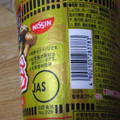 日清食品 特上 カップヌードル 商品写真 4枚目