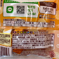 チロル チロルチョコ きなこもち 商品写真 2枚目