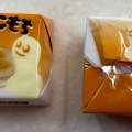 チロル チロルチョコ きなこもち 商品写真 3枚目