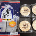 三幸製菓 雪の宿サラダ 商品写真 3枚目