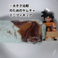 シャトレーゼ チョコバッキー ドライミント 商品写真 5枚目