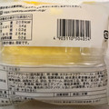 ヤマザキ たっぷりたまごのスフレケーキ 商品写真 4枚目