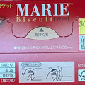 森永製菓 マリー 商品写真 5枚目