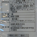 アンデイコ スイートポテトシュークリーム 商品写真 3枚目