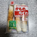マルヨ水産 かもめちくわ 商品写真 1枚目
