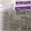 伊藤ハム 燻工房 焼豚切り落とし 商品写真 4枚目