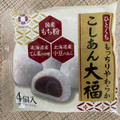 ADACHI ひとくち こしあん大福 商品写真 2枚目