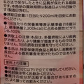 イオン ビバタイム すっきりした味わいの2種の果実ピーチテイスト 商品写真 4枚目