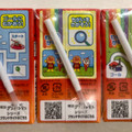 明治 それいけアンパンマンの完熟りんご100 商品写真 2枚目