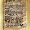 菓道 甘いか太郎 キムチ味 商品写真 5枚目