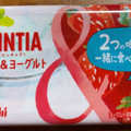 アサヒ ミンティア いちご＆ヨーグルト 商品写真 1枚目