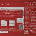 TEARTH はちみつリンゴ 商品写真 5枚目