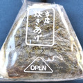 ミニストップ 当店炊きあげ 北海道産焼しゃけ 商品写真 1枚目