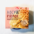 森永 MOW PRIME ヘーゼルナッツ＆キャラメル 商品写真 5枚目