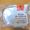 ファミリーマート ファミマルSweets ダブルチーズケーキ 商品写真 1枚目