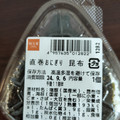知久屋 直巻おにぎり 昆布 商品写真 2枚目