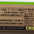 ブルボン 素材のビットアーモンド 商品写真 2枚目