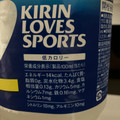 KIRIN ラブズスポーツ 商品写真 2枚目