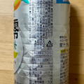 KIRIN ファンケル 氷零 カロリミット レモン 商品写真 2枚目