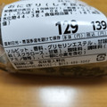 心夢 おにぎり しそ昆布 商品写真 3枚目